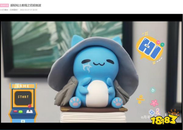 神经病，凡是蓝皮肤四只手的生物都是你老婆吗！