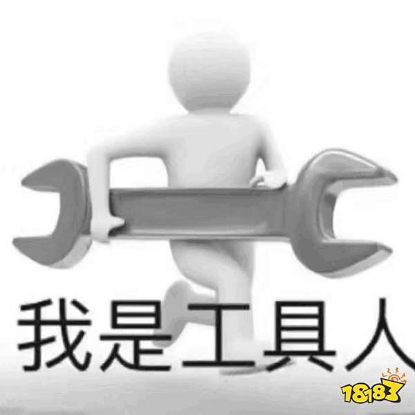 神经病，凡是蓝皮肤四只手的生物都是你老婆吗！