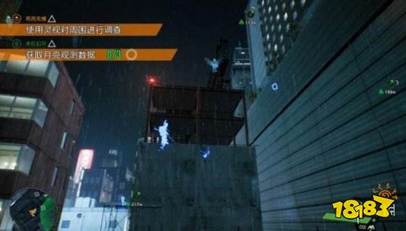 幽靈線東京月亮觀測數據怎么獲取 月亮觀測數據獲取流程