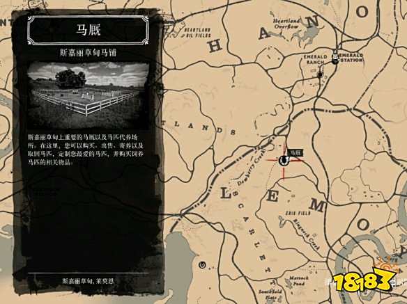 荒野大镖客2线下怎么白嫖马 线下白嫖马方法分享