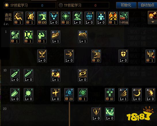 dnf100級狂戰士怎么加點 100級狂戰士加點推薦