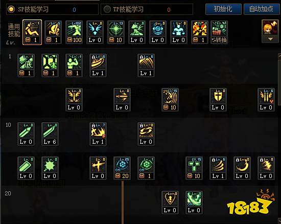 dnf100級狂戰士怎么加點 100級狂戰士加點推薦