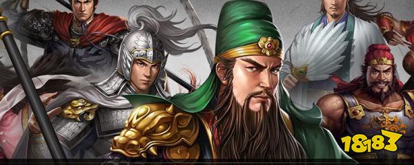 三国志战略版求贤令1800要多久