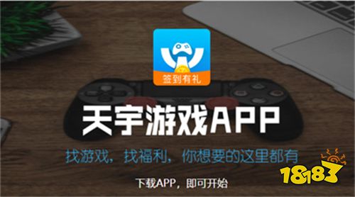 十大手游折扣中心平台推荐 折扣最多的游戏平台是哪个