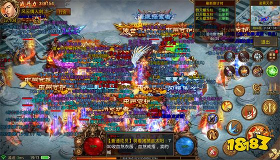 冰雪神器传奇手游下载