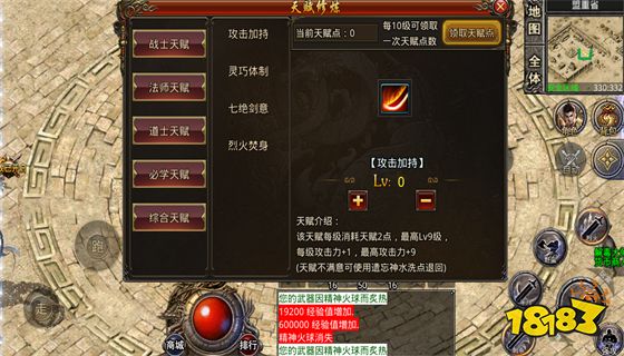 冰雪合击手游官网下载