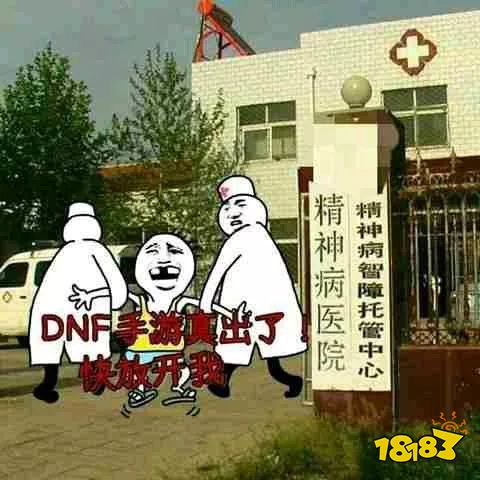 没想到国服特供的DNF手游，七年后在韩服首发了