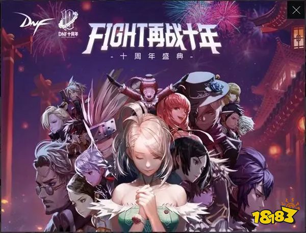 没想到国服特供的DNF手游，七年后在韩服首发了