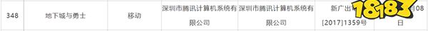 没想到国服特供的DNF手游，七年后在韩服首发了