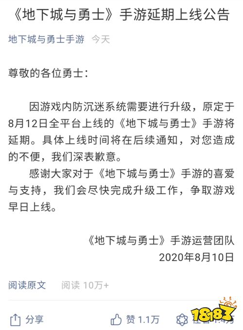 没想到国服特供的DNF手游，七年后在韩服首发了