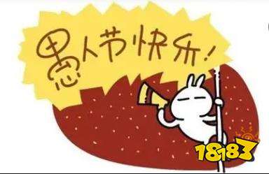 初中生愚人节作文范文参考 愚人节作文怎么写