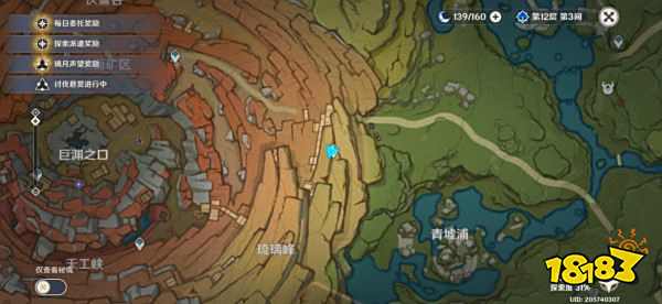 原神千年千岩任务怎么做 六个供物位置一览