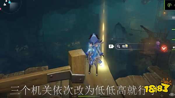 原神层岩巨渊炮闩解锁方法 层岩巨渊大炮怎么用