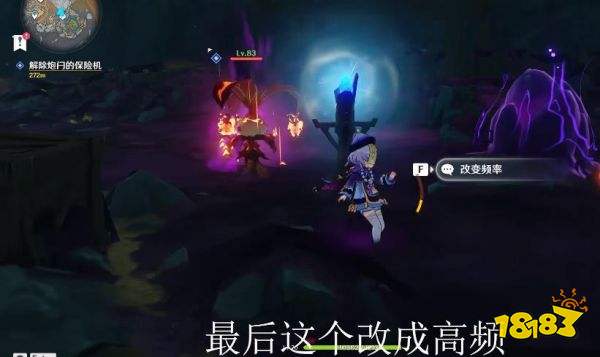 原神层岩巨渊炮闩解锁方法 层岩巨渊大炮怎么用