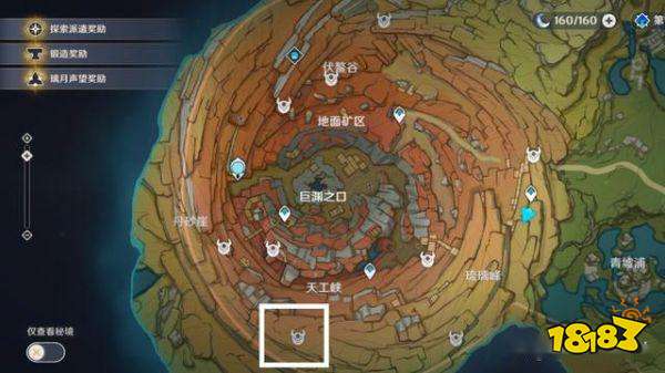 原神层岩巨渊藏石者言任务攻略 九块老石位置在哪