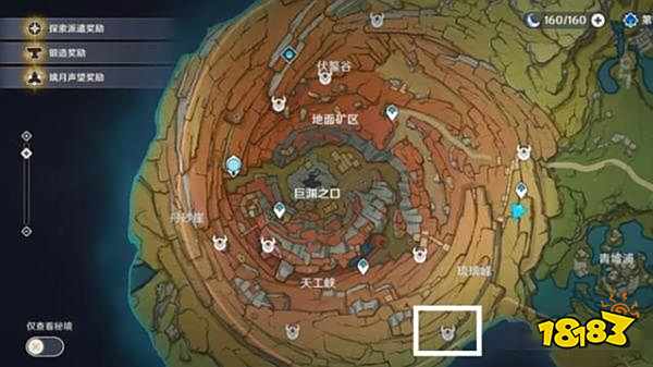 原神层岩巨渊藏石者言任务攻略 九块老石位置在哪