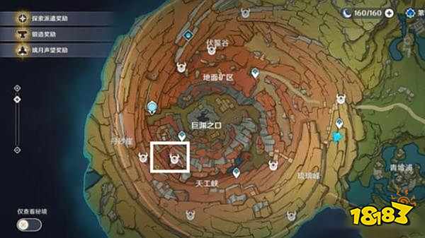 原神层岩巨渊藏石者言任务攻略 九块老石位置在哪