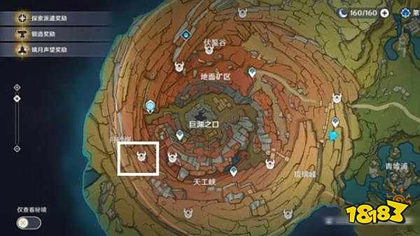 原神层岩巨渊藏石者言任务攻略 九块老石位置在哪