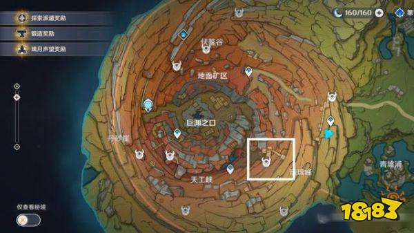 原神层岩巨渊藏石者言任务攻略 九块老石位置在哪