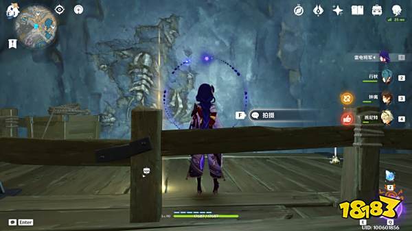 原神层岩巨渊古代生物调查任务攻略 古代生物调查位置一览