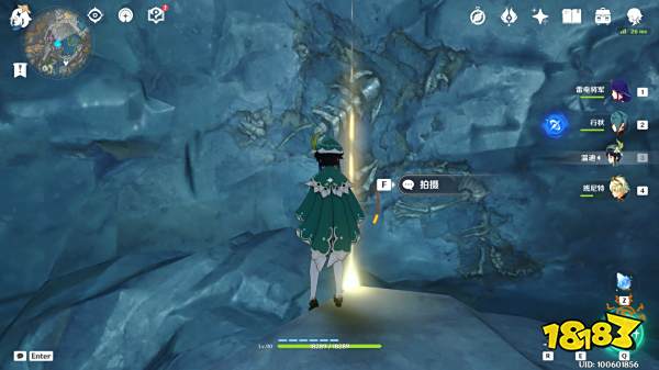 原神层岩巨渊古代生物调查任务攻略 古代生物调查位置一览