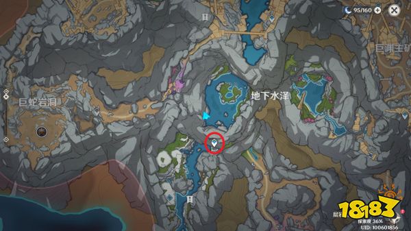 原神层岩巨渊古代生物调查任务攻略 古代生物调查位置一览