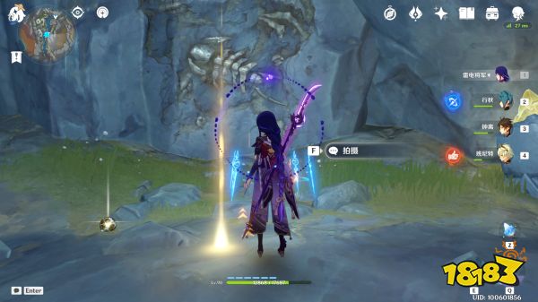 原神层岩巨渊古代生物调查任务攻略 古代生物调查位置一览