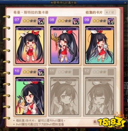 DNF希曼斯特拉街头演唱会 希曼斯特拉活动介绍