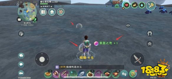 創造與魔法氤氳之息位置說明 氤氳之息獲取攻略