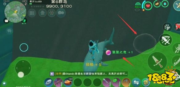 創造與魔法氤氳之息位置說明 氤氳之息獲取攻略