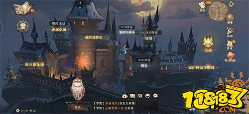 哈利波特魔法觉醒幕后真凶通关剧情攻略