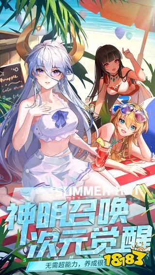 闪烁之光2.6.9版本