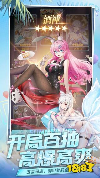 閃爍之光2.6.9版本