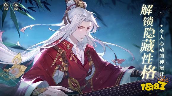 三國志幻想大陸新版