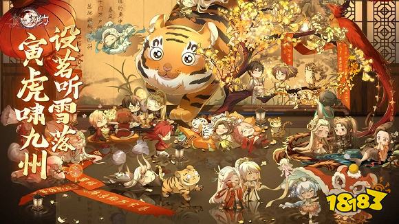 食之契约最新下载