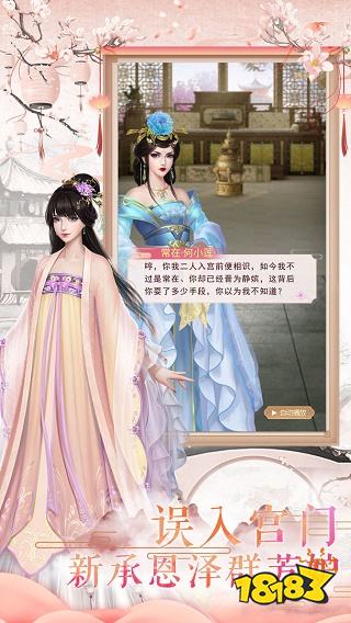 凤凰心计九游版