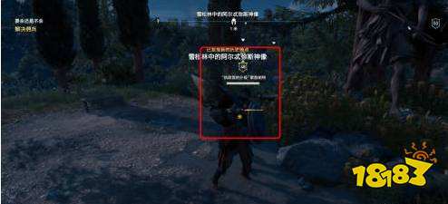 刺客信条奥德赛如何完成任务要杀还是不杀 要杀还是不杀怎么做