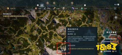刺客信条奥德赛如何完成任务要杀还是不杀 要杀还是不杀怎么做