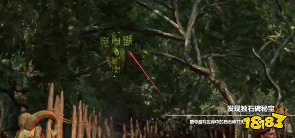 古墓麗影暗影金鳥寶藏位置在哪 金鳥位置圖文攻略