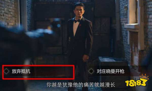 隱形守護者全結局都有哪些 全結局一覽