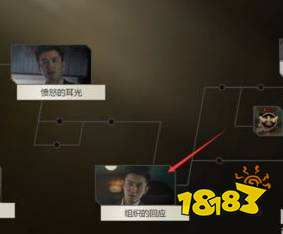 隱形守護者第六章怎么進入第七章 第六章進入第七章方法一覽