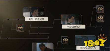 隱形守護者第六章怎么進入第七章 第六章進入第七章方法一覽