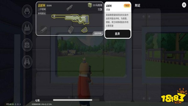 香肠派对狙击枪AWM配件评测 狙击枪AWM配件推荐