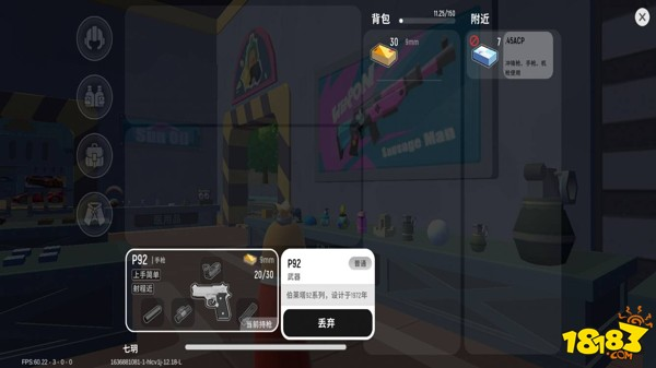 香肠派对手枪P92配件评测 P92配件推荐