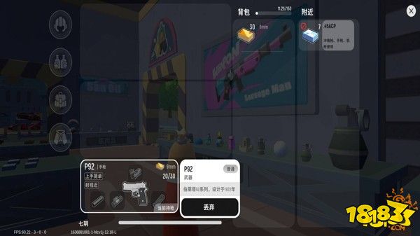 香肠派对手枪P92配件评测 P92配件推荐