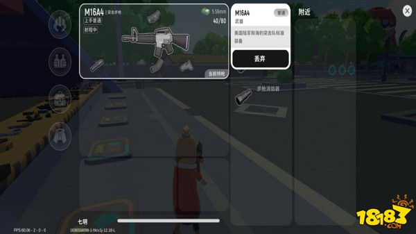 香肠派对突击步枪M16A4配件评测 突击步枪M16A4配件推荐