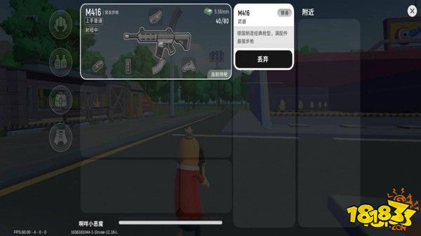 香腸派對突擊步槍M416配件評測 突擊步槍M416配件推薦