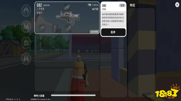 香肠派对突击步枪QBZ配件评测 突击步枪QBZ配件推荐