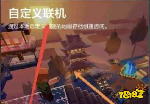 我的世界如何強制成為管理員