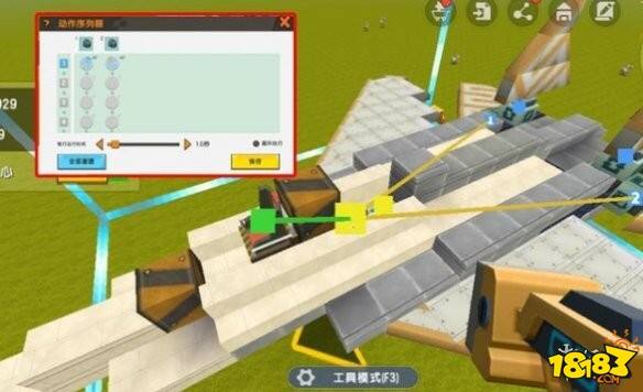 迷你世界新型飞机做法 新型飞机制作方法